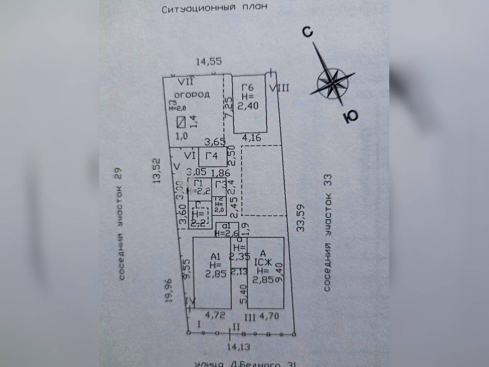 Кирпичный 1-этажный дом 79 м2 на участке 5 сот. ул. Демьяна Бедного - фото 21